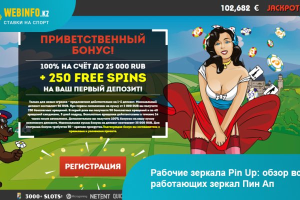 Кракен официальный