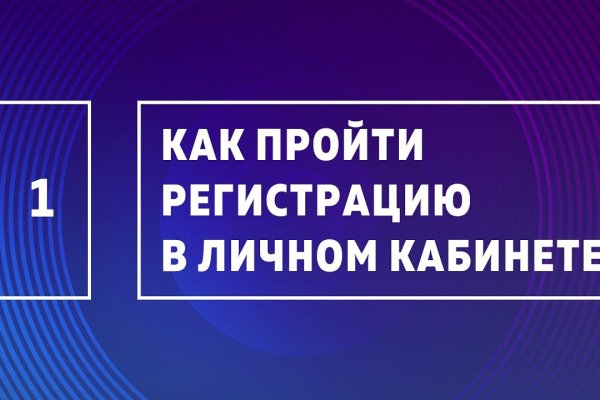 Найти ссылку на кракен