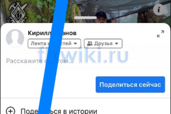 Не работает сайт kraken