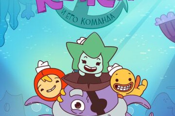 Браузер кракен