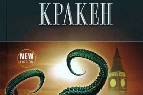 Http kraken 2kr