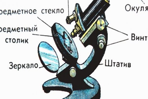 Кракен не заходит