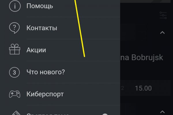 Как восстановить доступ к аккаунту кракен