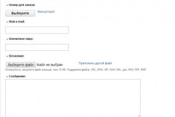 Кракен официальный сайт онион