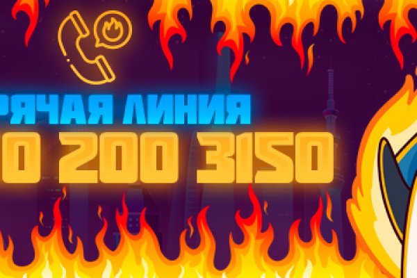 Кракена net