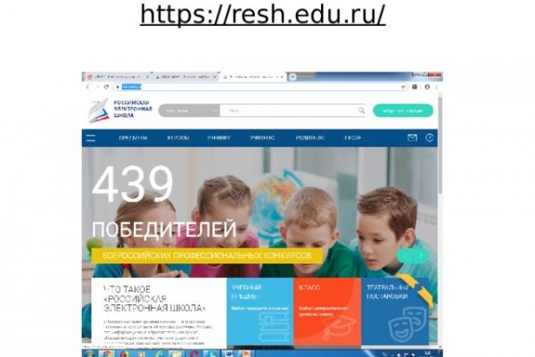 Кракен интернет