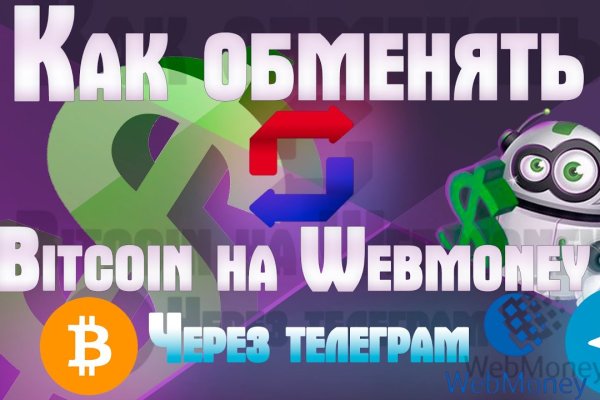 Кракен ссылка даркнет