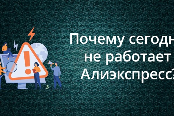 Как пополнить кошелек кракена