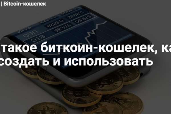 Кракен перестал работать