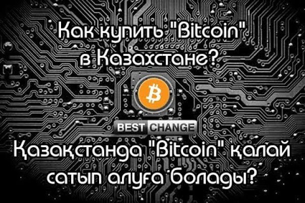Зайти на кракен без тора