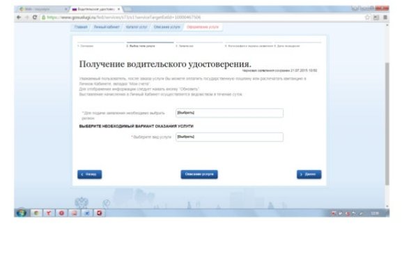 Кракен ru