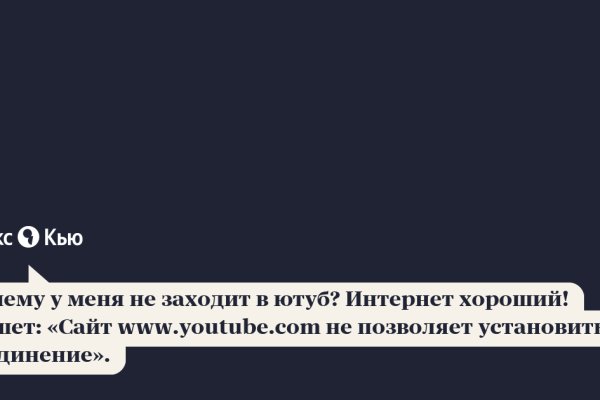 Кракен сайт официальный зеркало