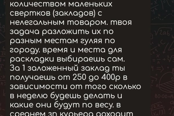 Ссылка на кракен 15ат
