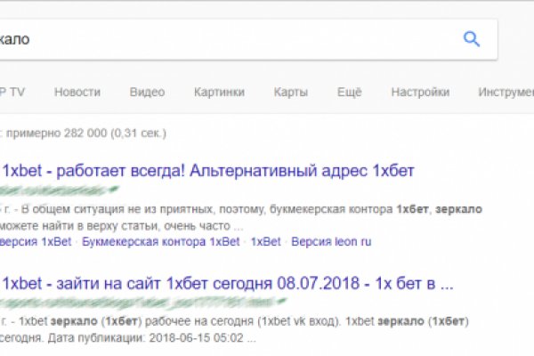 Как найти ссылку на кракен