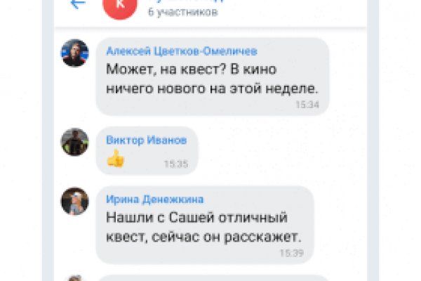 Кракен это даркнет