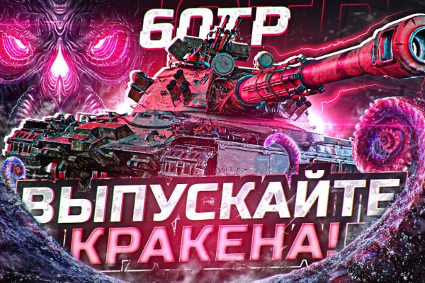 Удалился аккаунт кракен