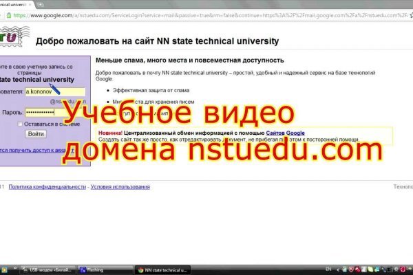 Кракен зеркало рабочее на сегодня