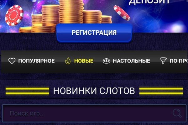 Kraken ссылка tor официальный сайт