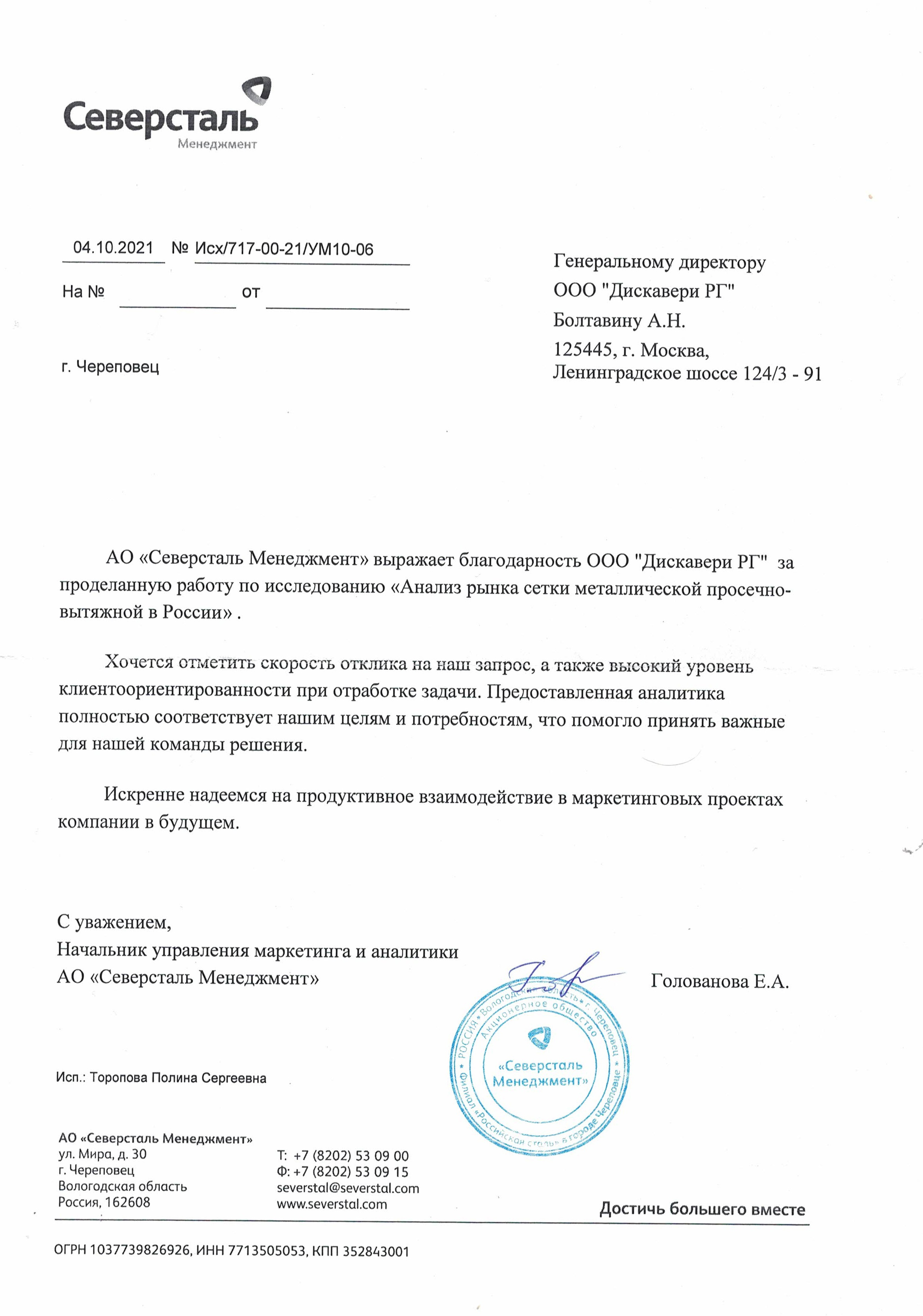 Кракен рабочая ссылка на сайт